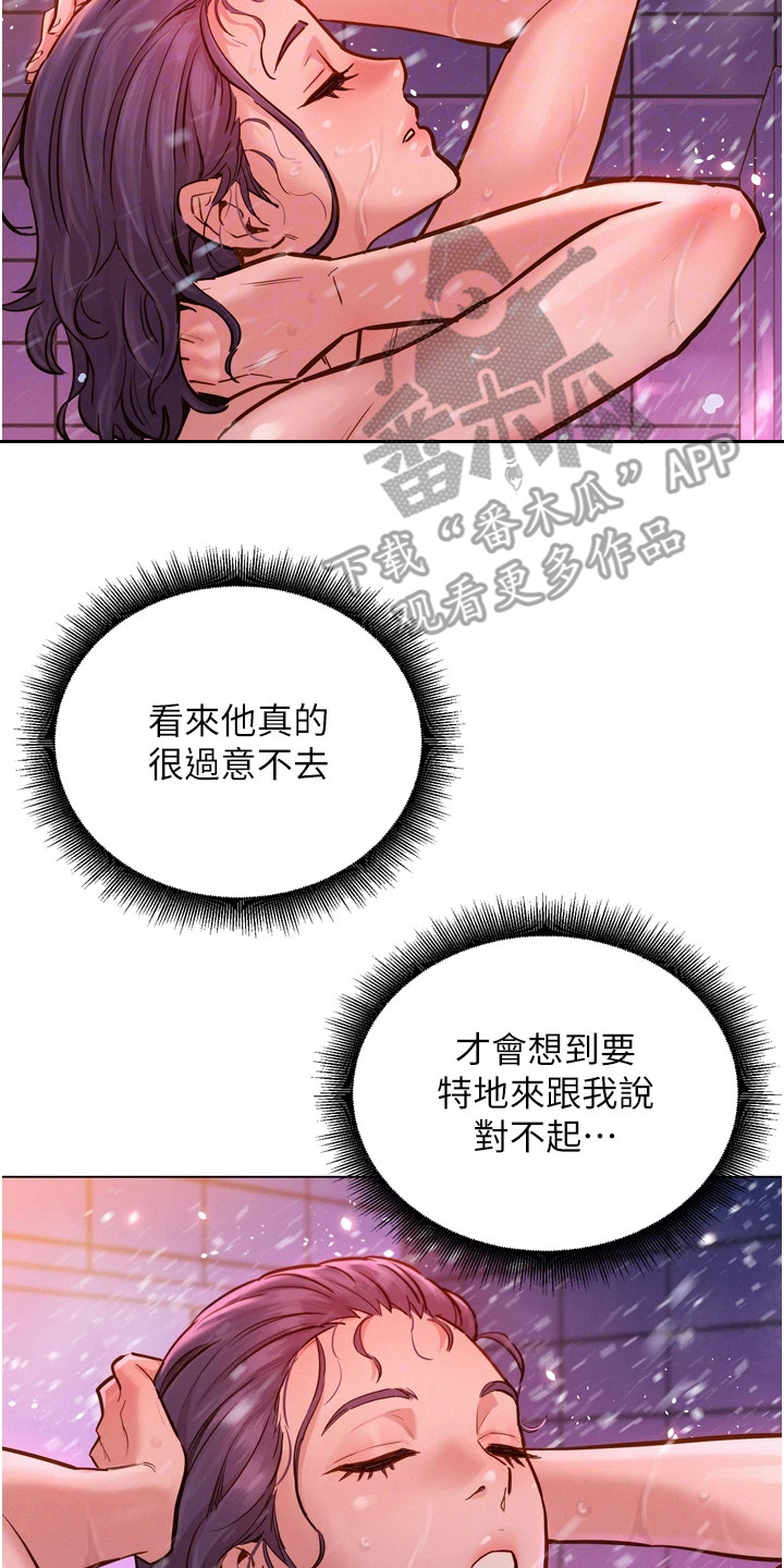 第12章：越闹越大1
