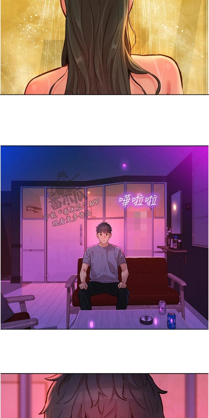 第24章：味道23