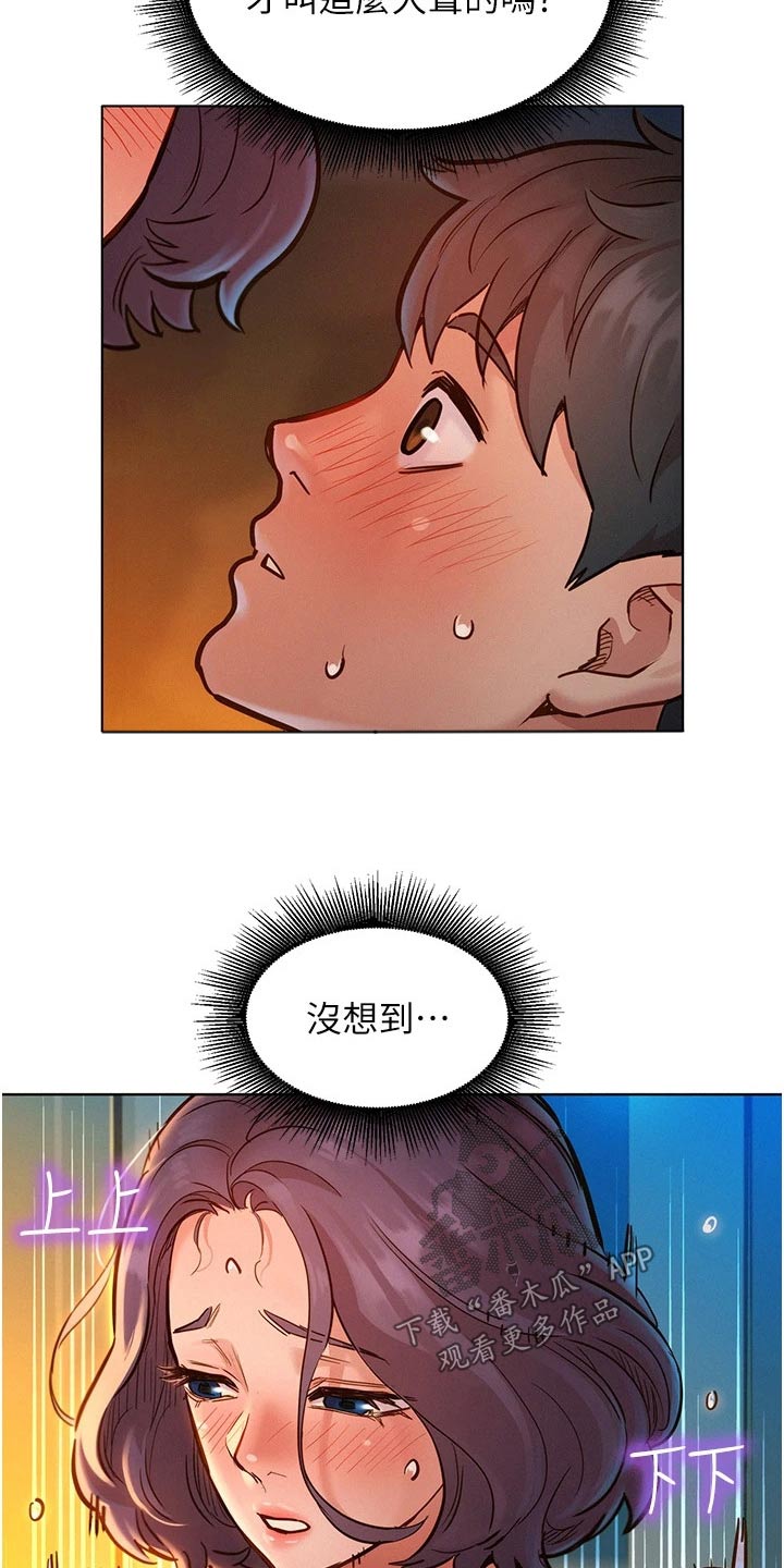 第21章：极限1