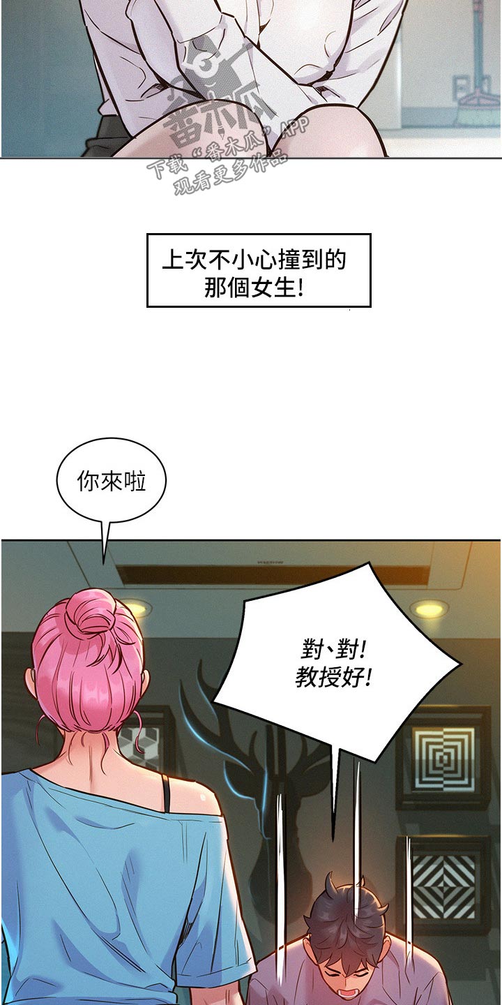 第27章：打扫14