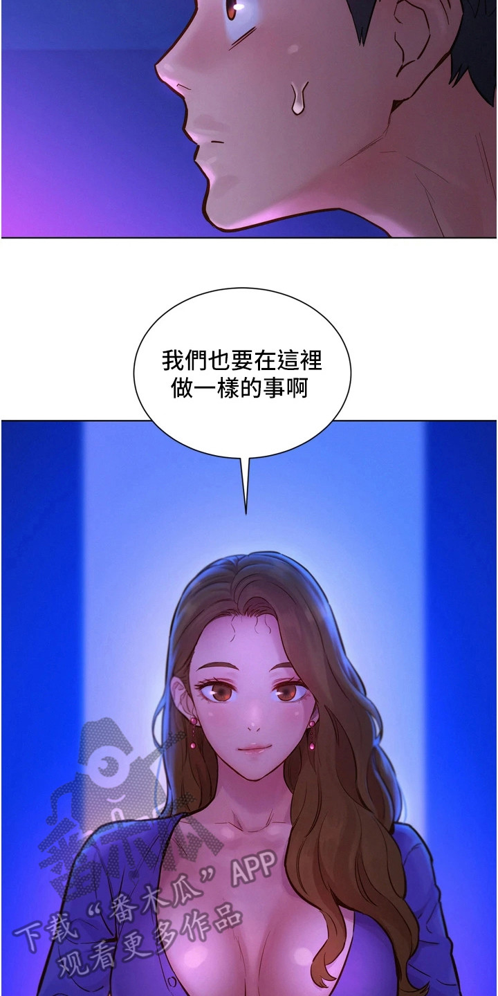 第15章：有趣的东西19