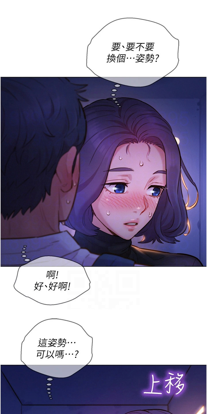 第6章：躲起来15