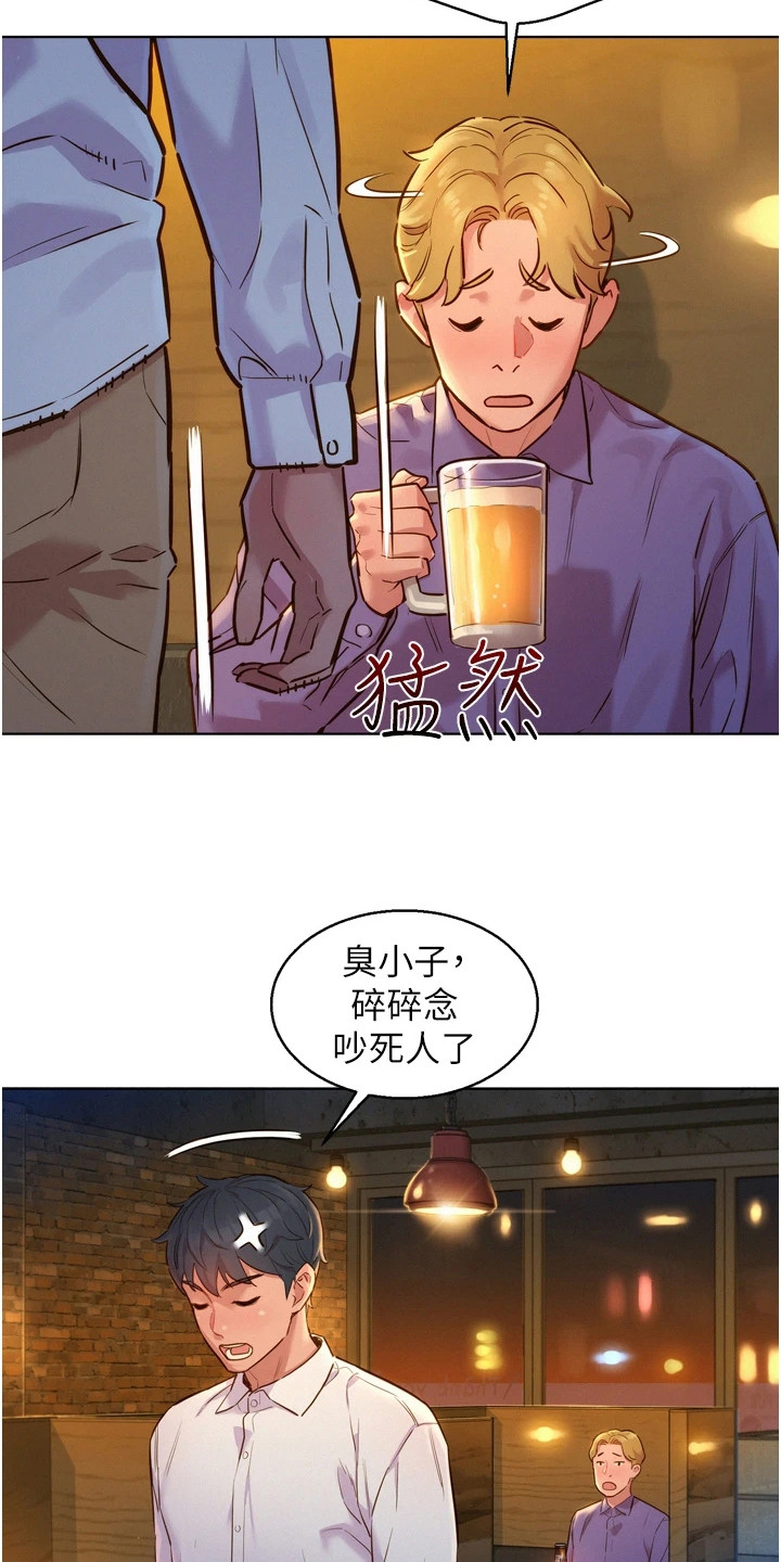 第8章：条件3