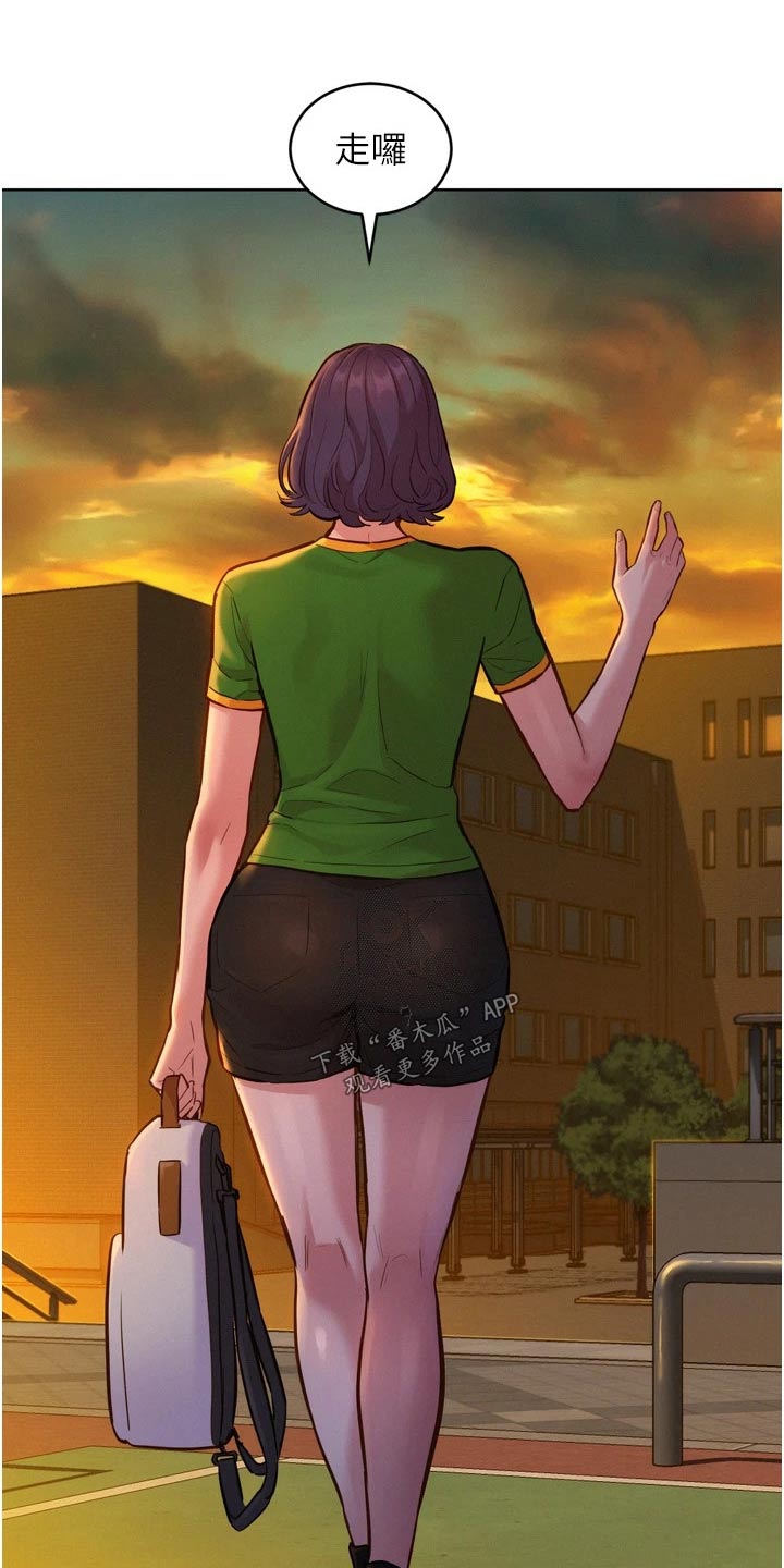 第23章：打球24