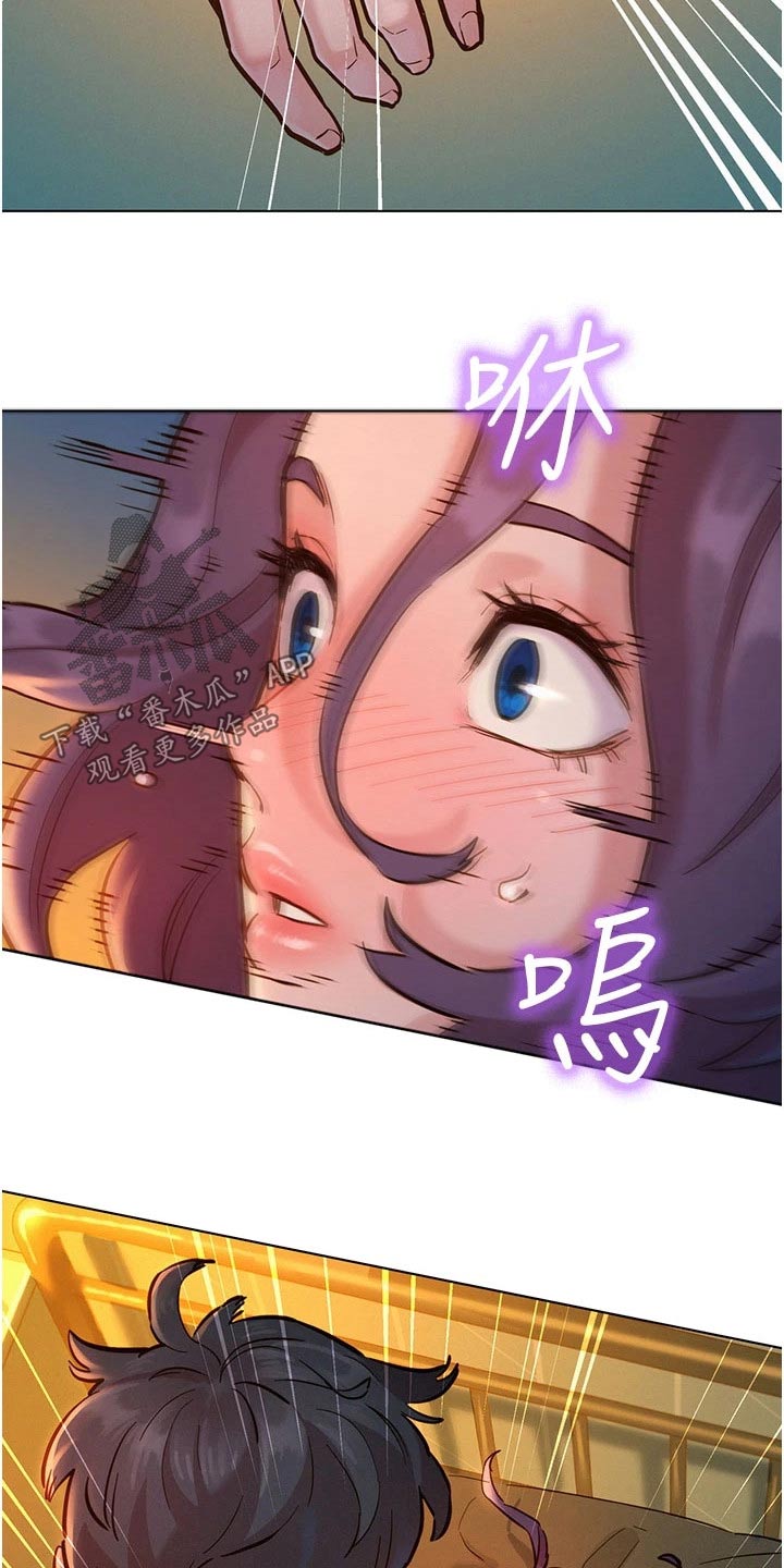 第19章：赌约19