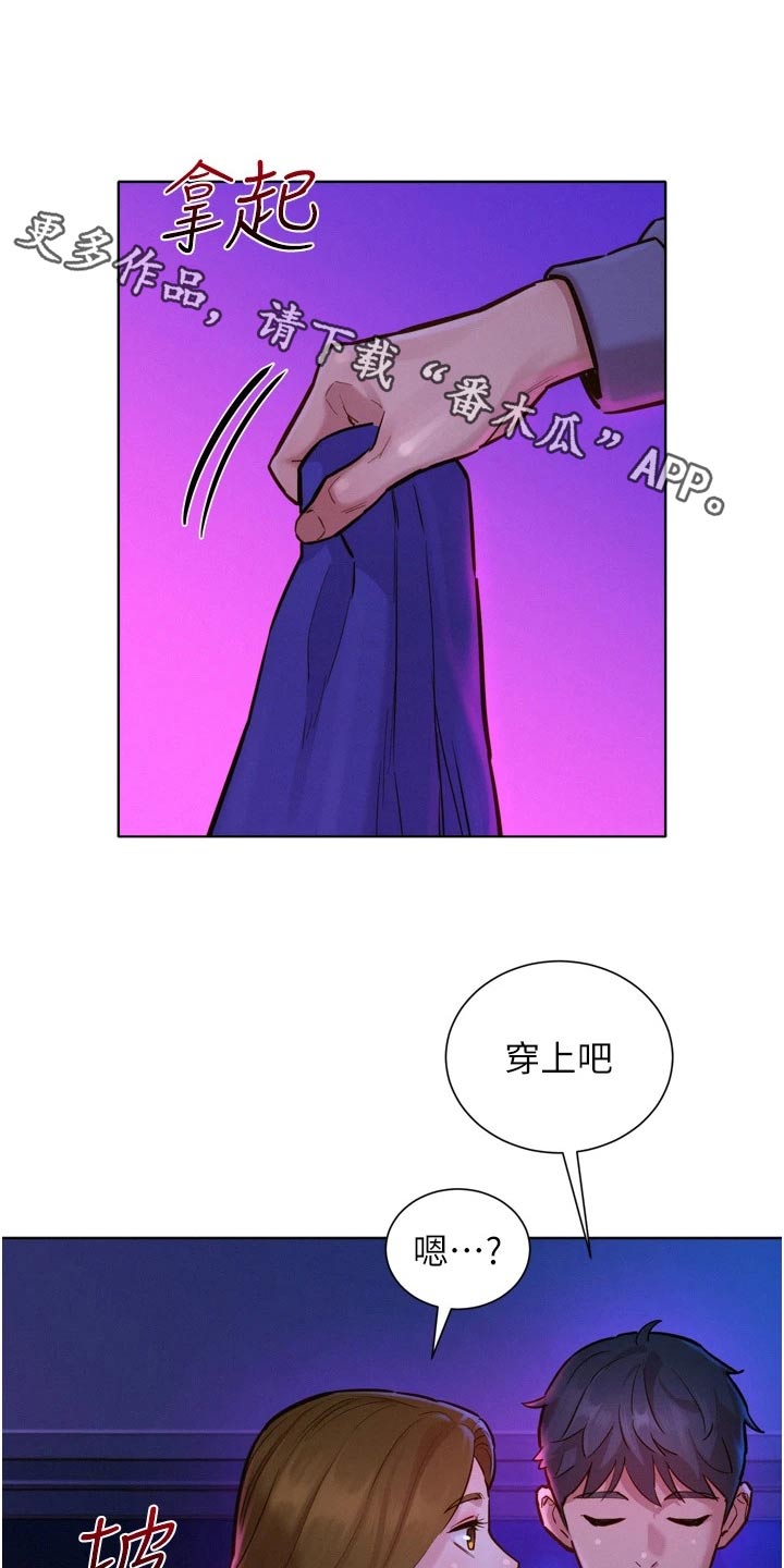 第17章：做什么0
