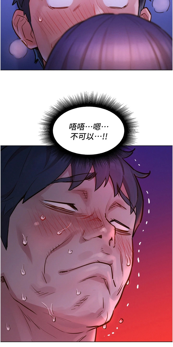 第6章：躲起来14