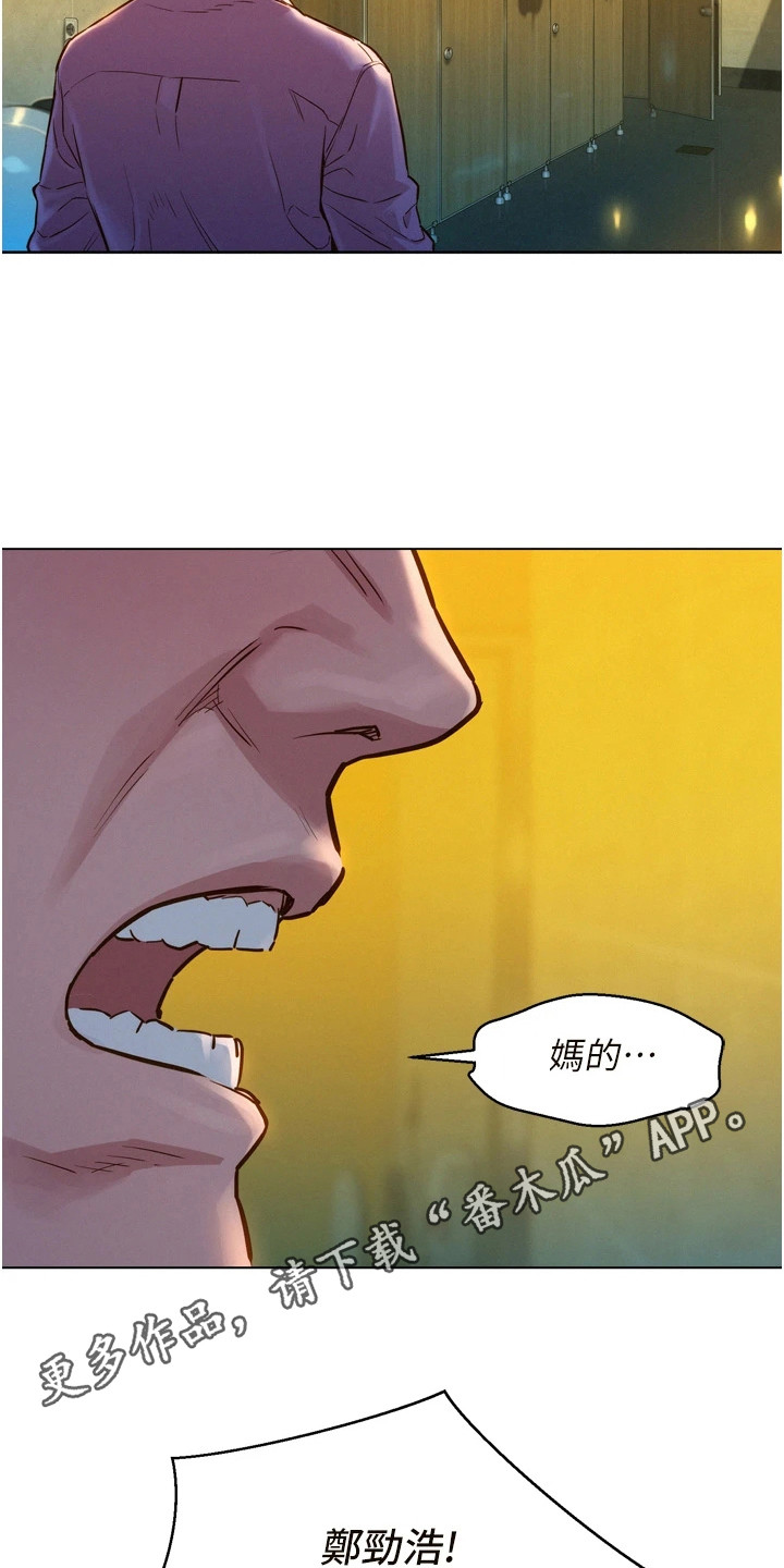 第9章：在厕所4