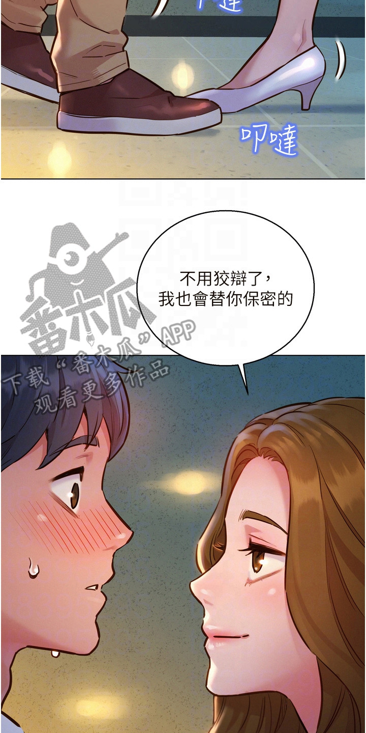 第8章：条件17