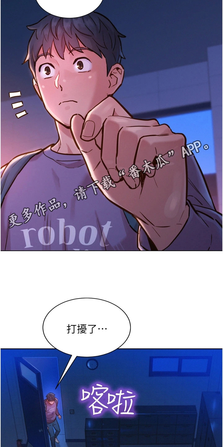 第13章：教授4