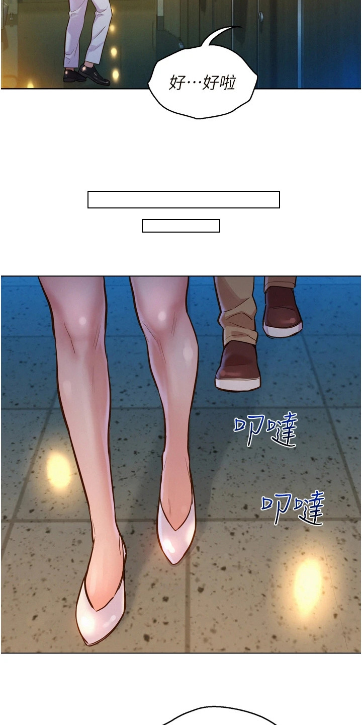 第9章：在厕所15