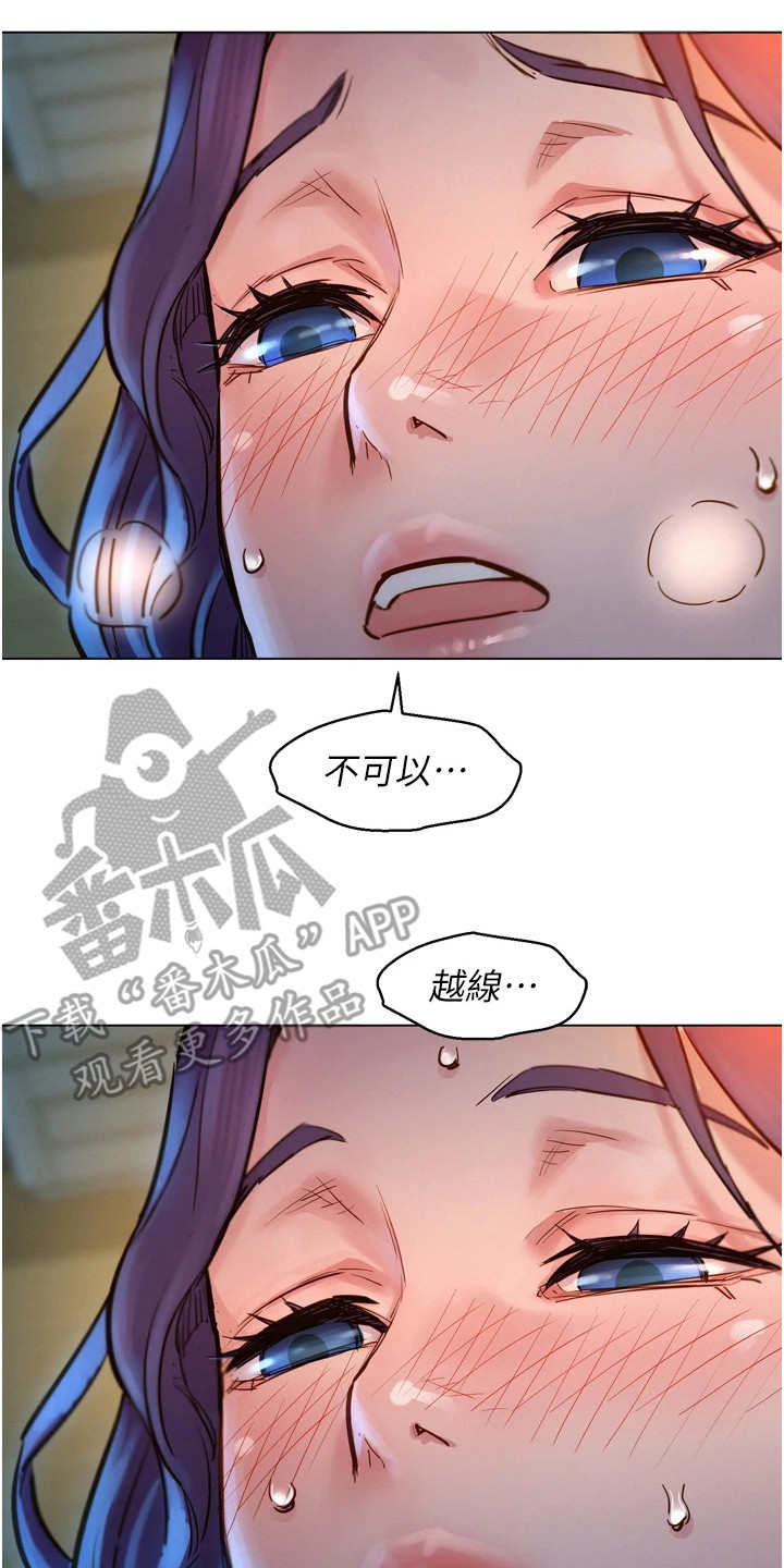 第4章：打赌16