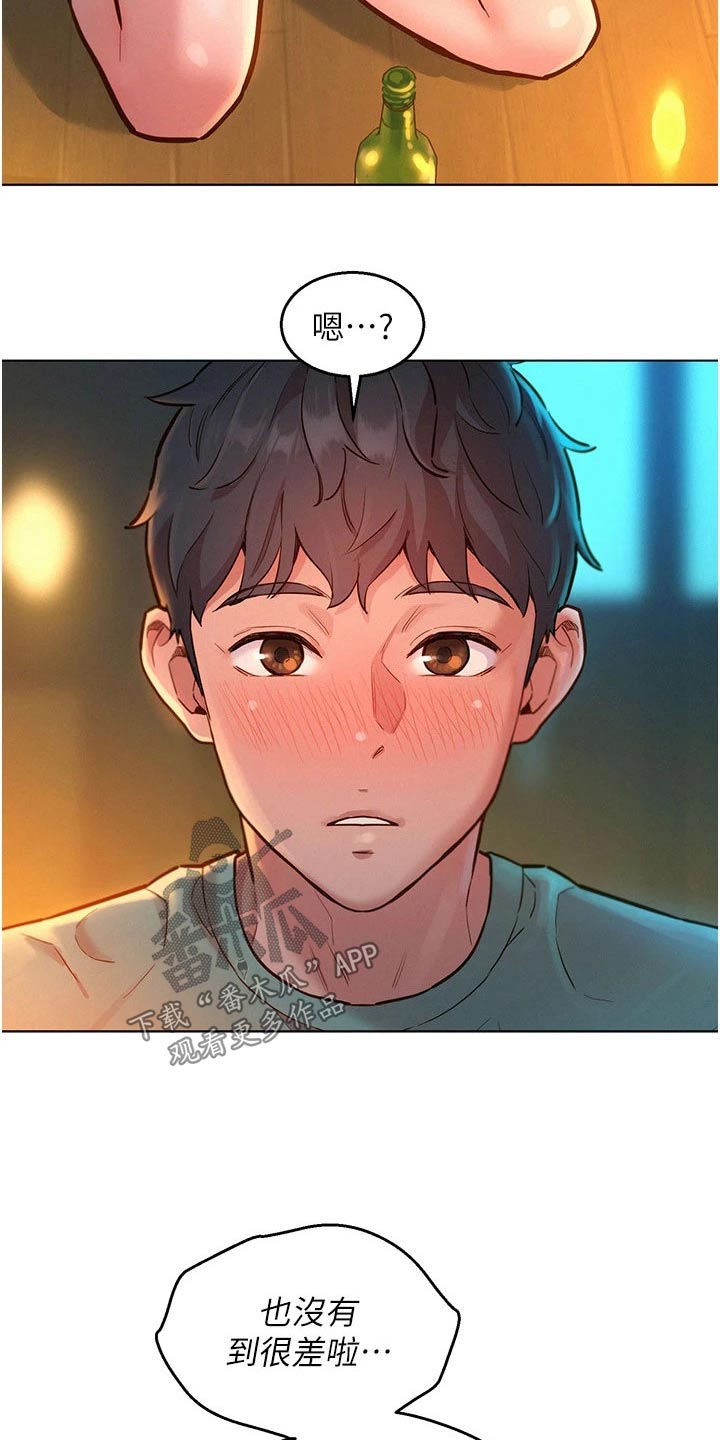第19章：赌约7