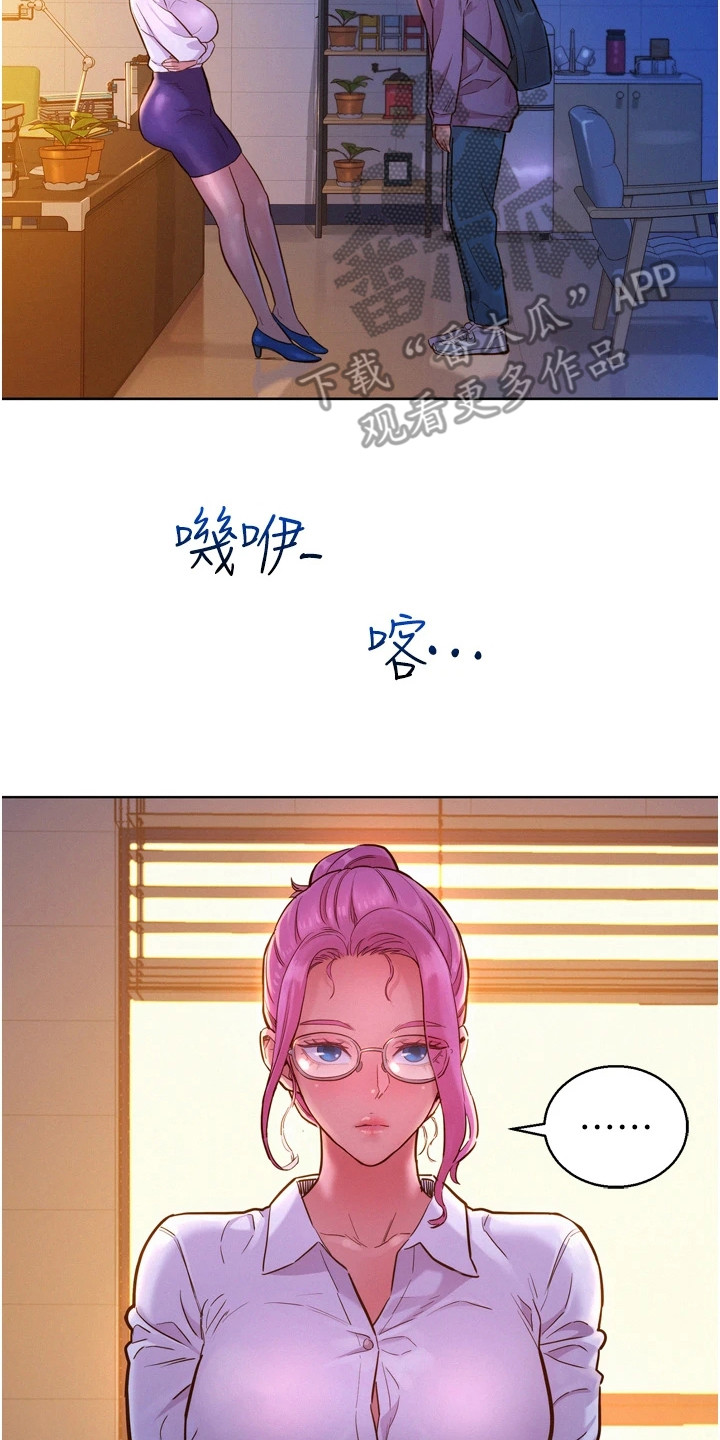 第14章：很尴尬7