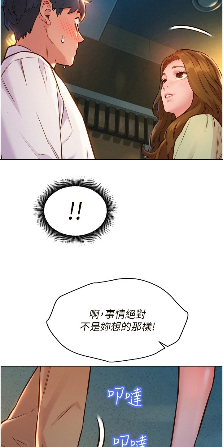 第8章：条件16