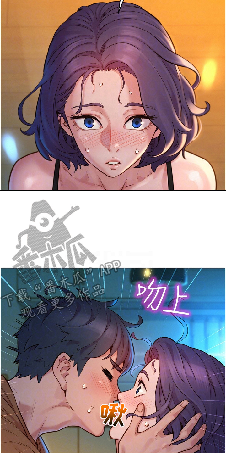 第4章：打赌13