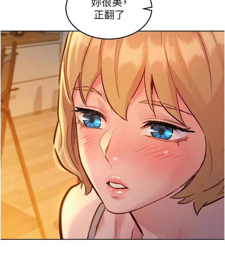 第32章：胡说什么10