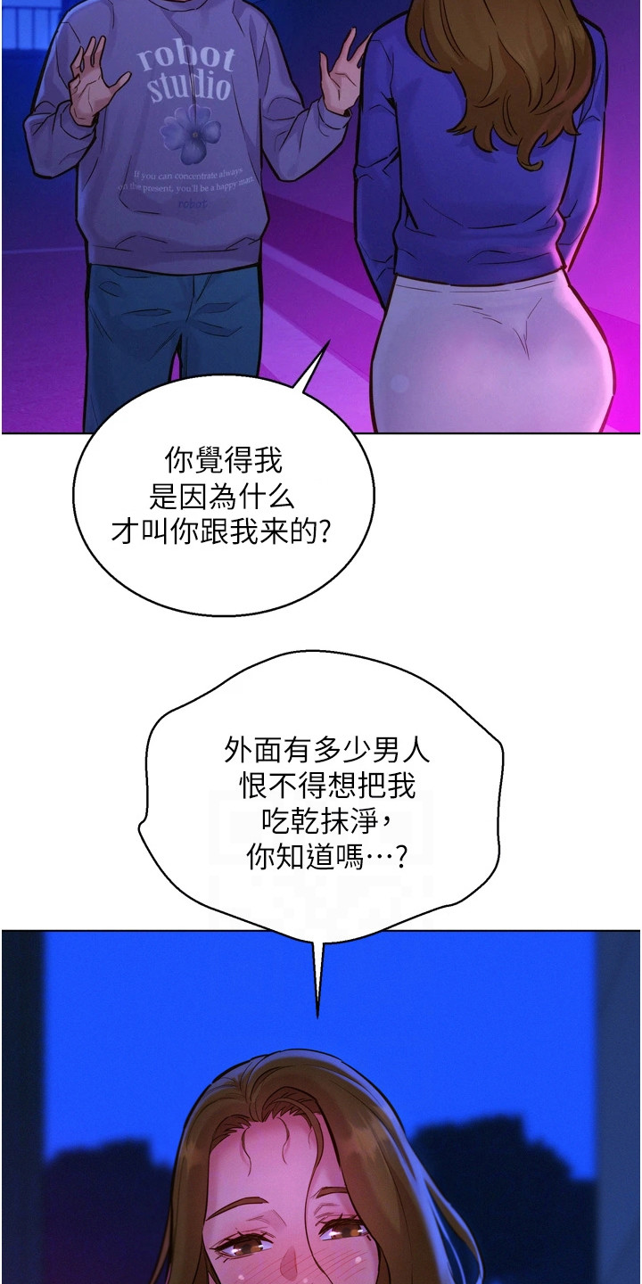 第16章：丢三落四5
