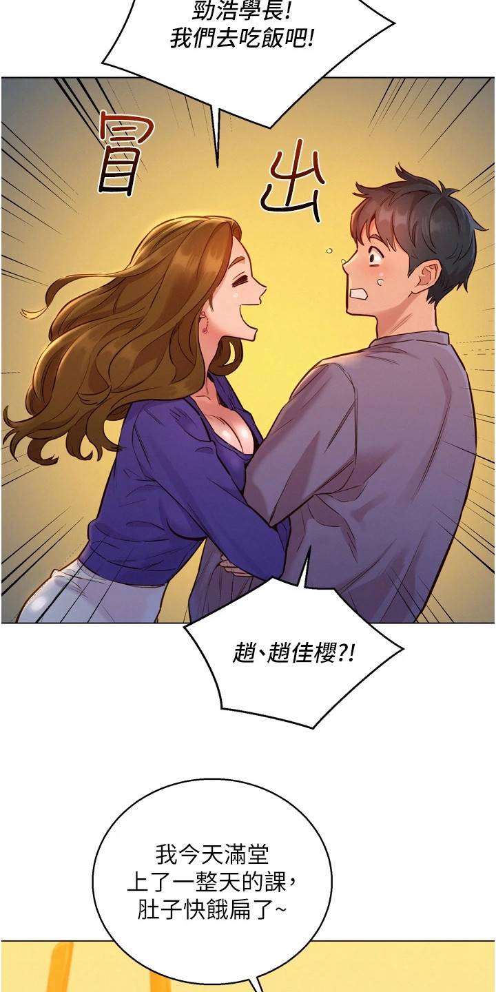 第15章：有趣的东西2