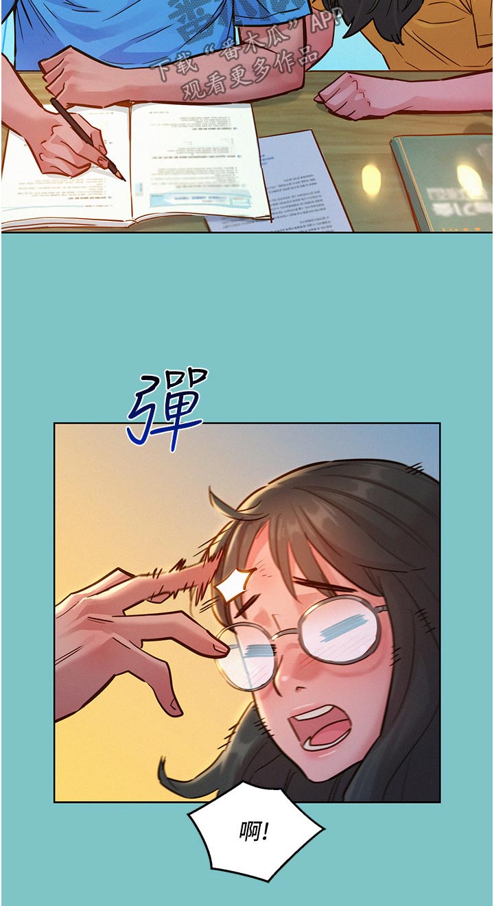 第25章：看不出来22