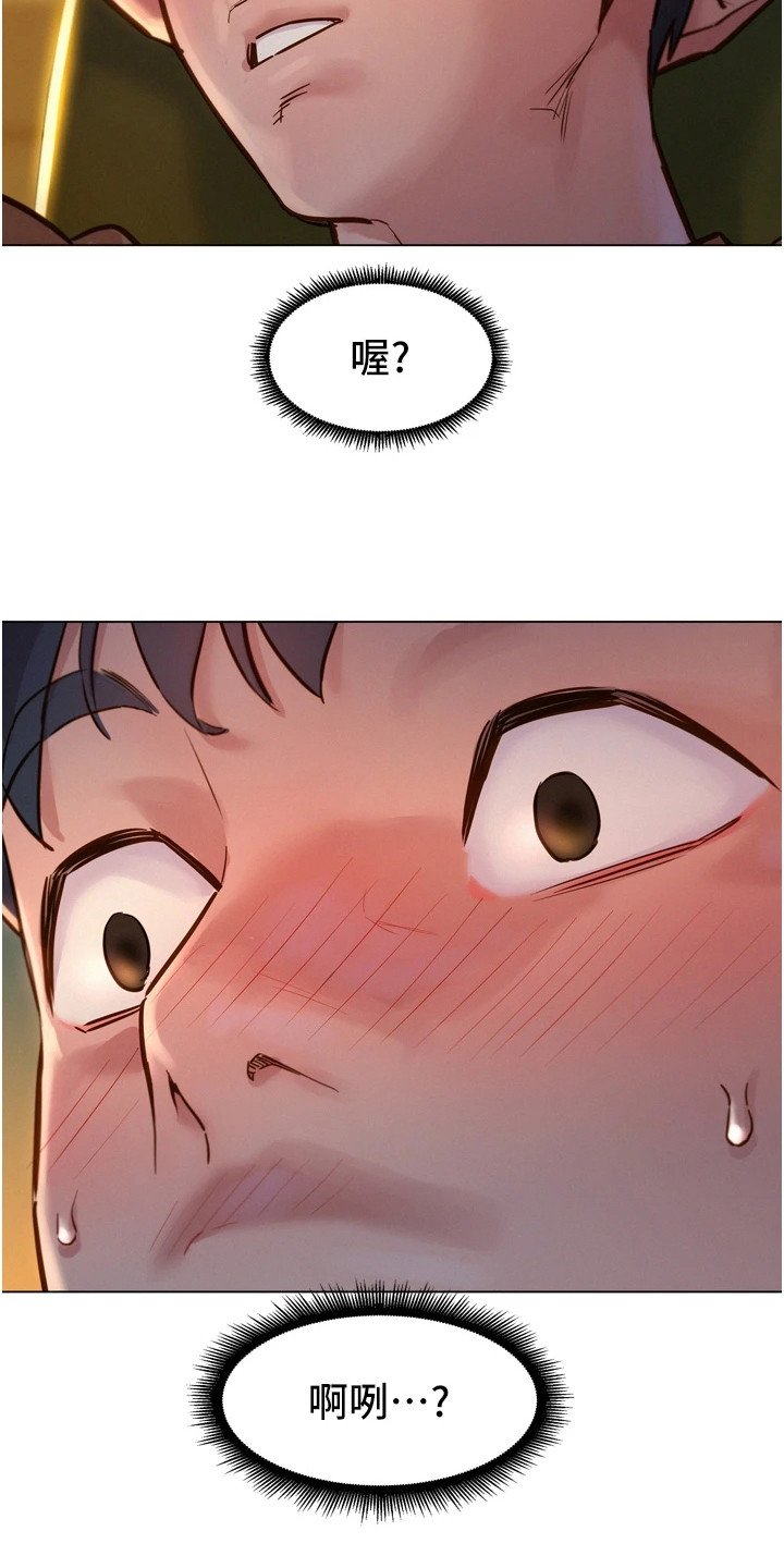 第4章：打赌7