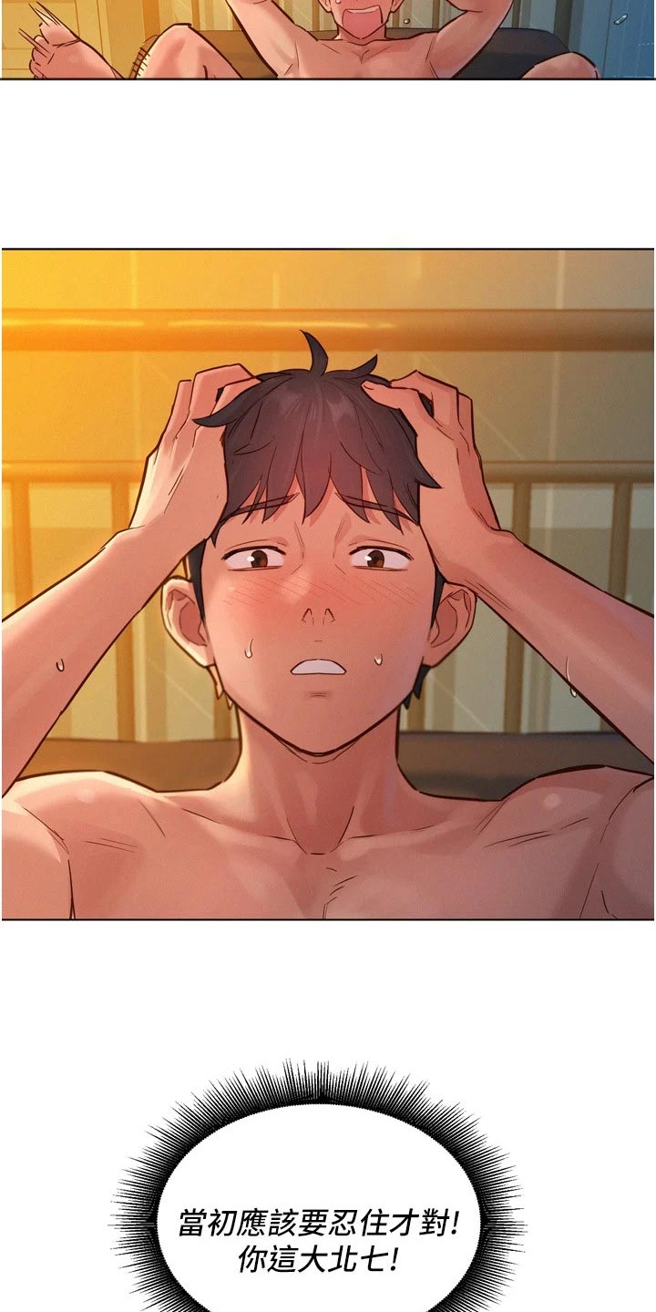 第22章：怎么面对5