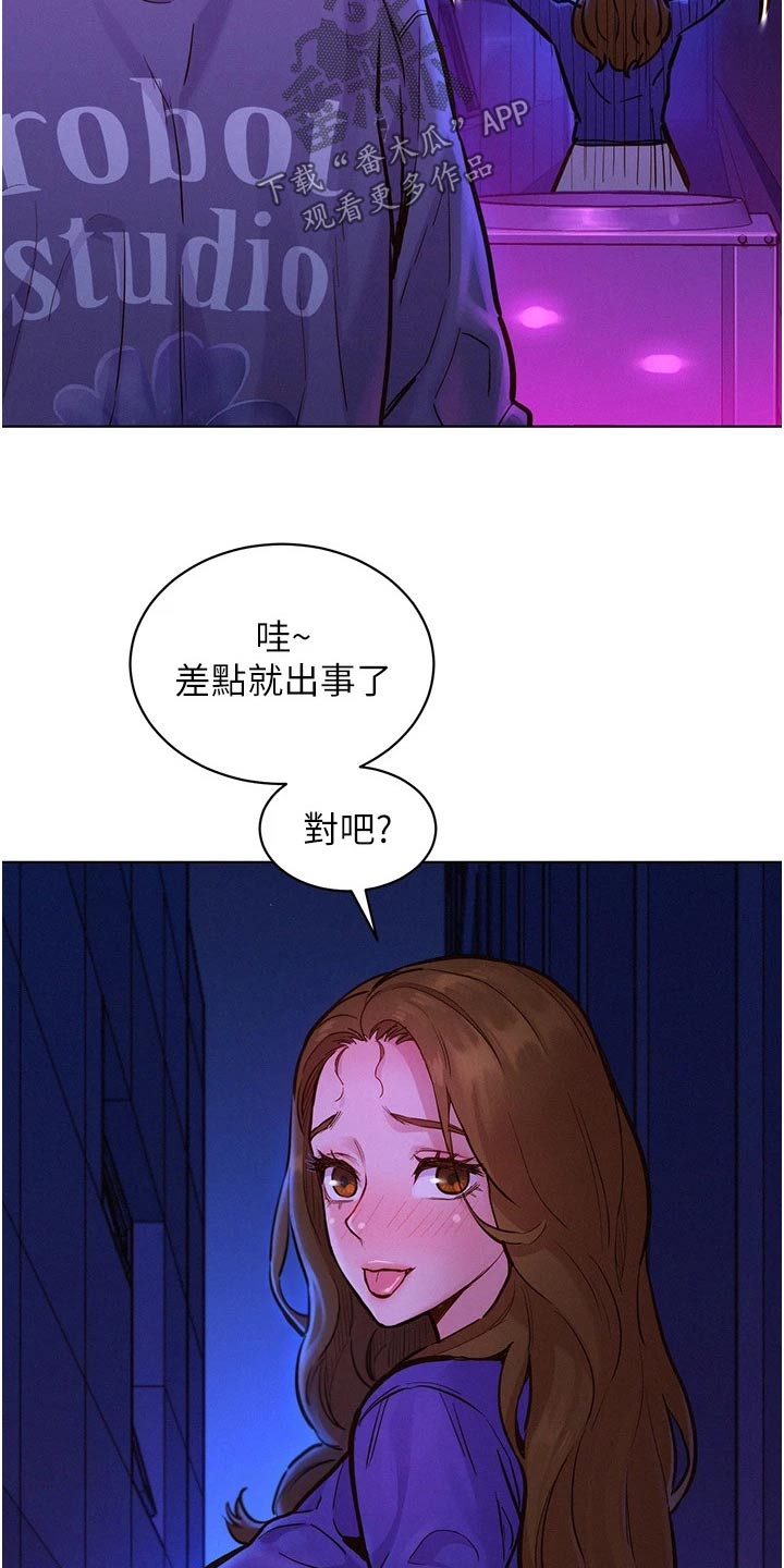 第18章：等待6