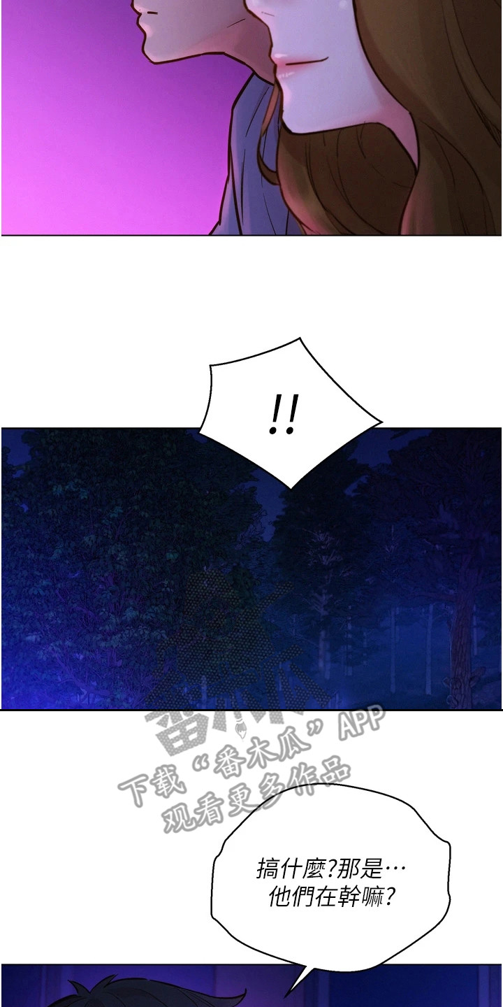 第15章：有趣的东西16