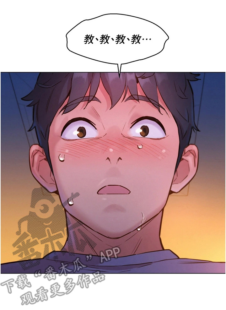 第13章：教授22