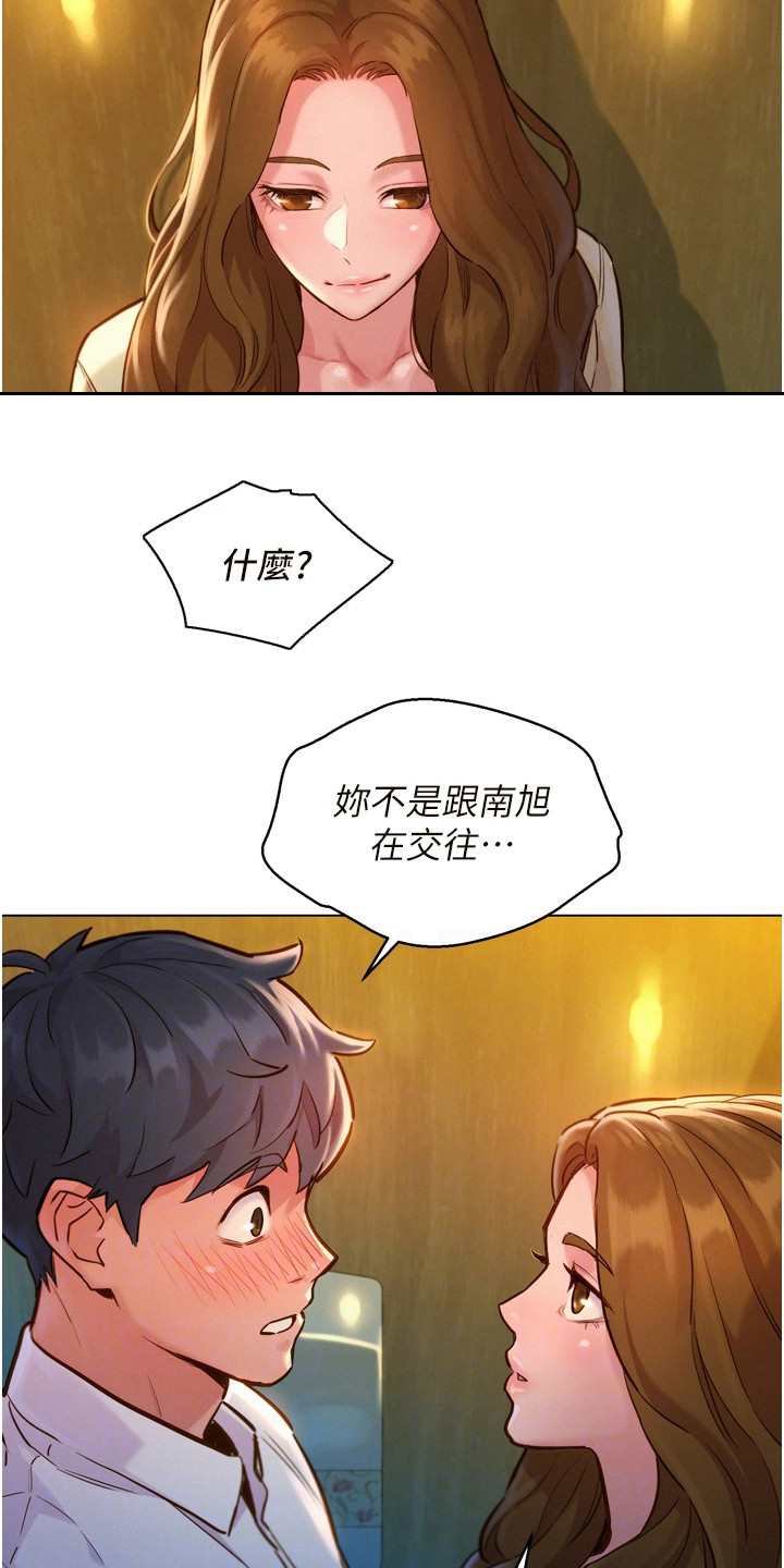 第8章：条件19