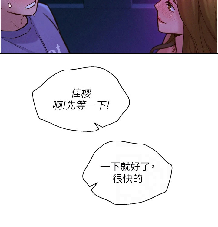 第16章：丢三落四12