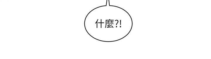 第24章：味道4