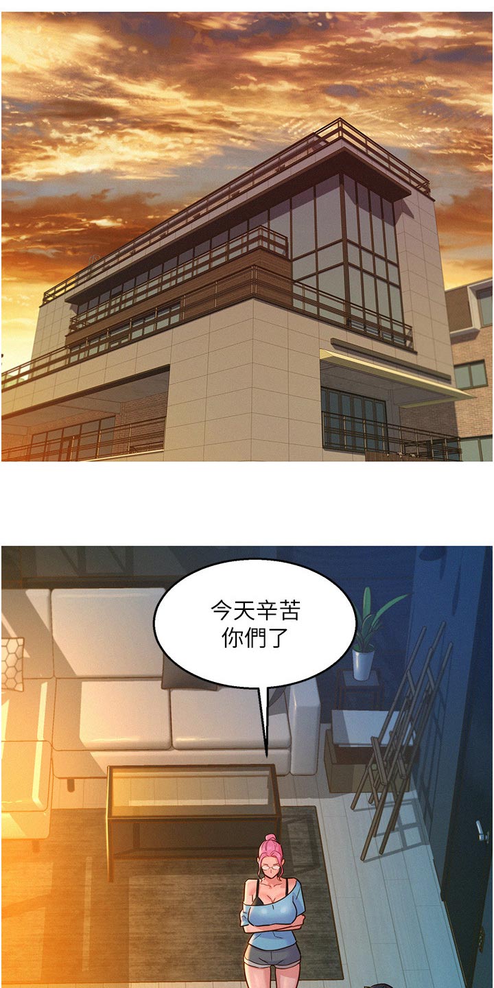 第30章：喝一杯1