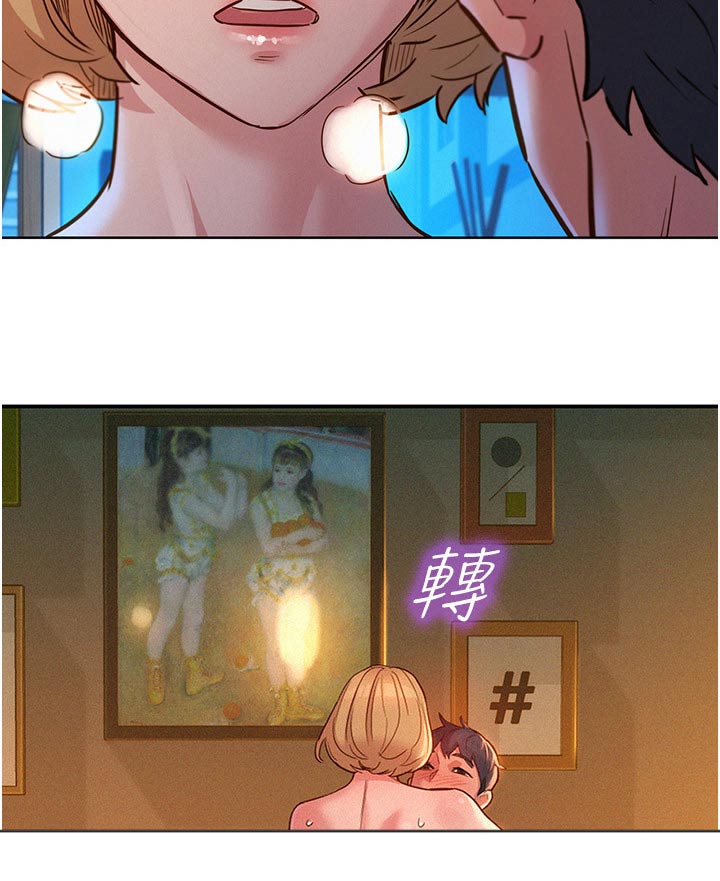 第33章：可爱11