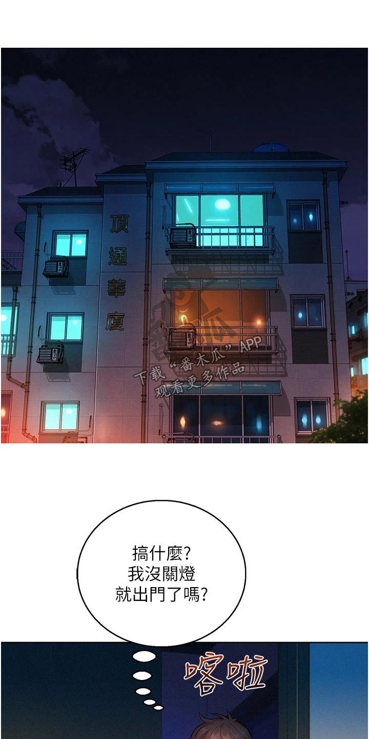 第18章：等待13