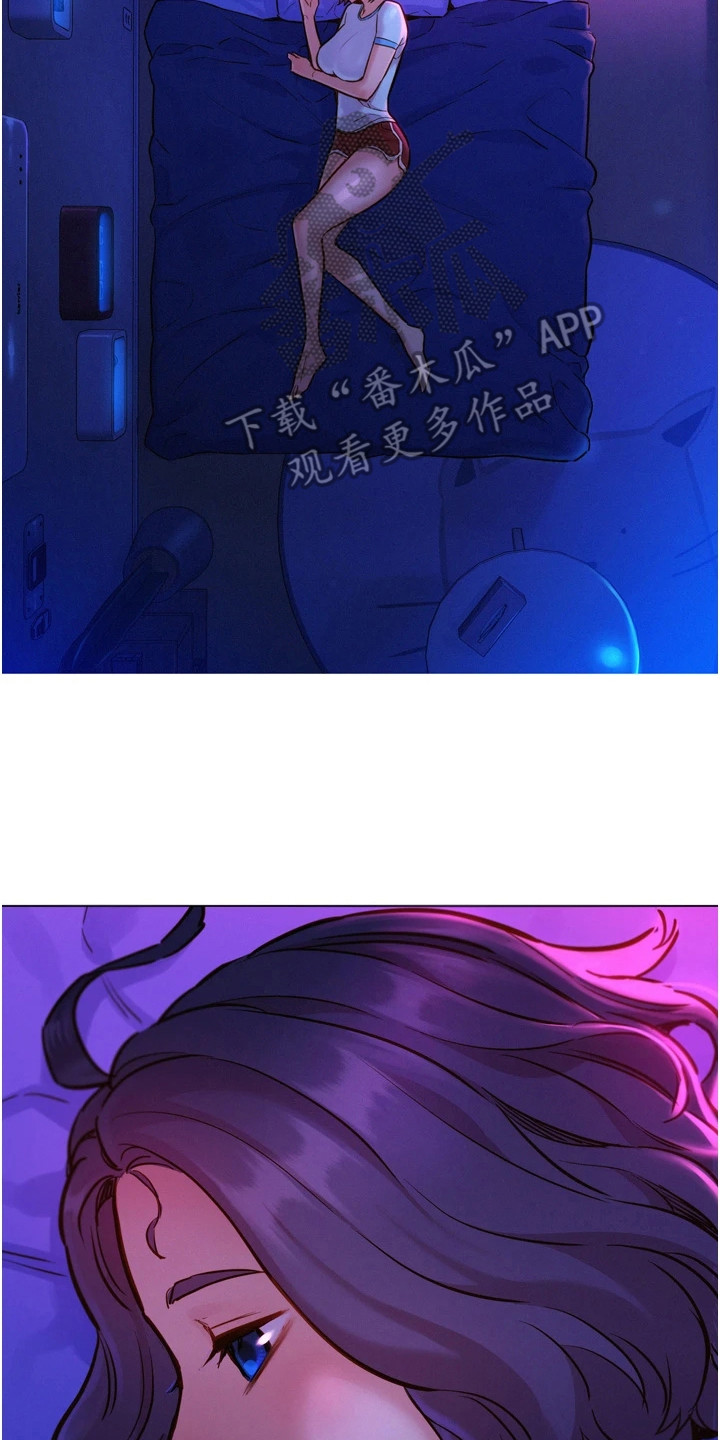 第10章：做梦1