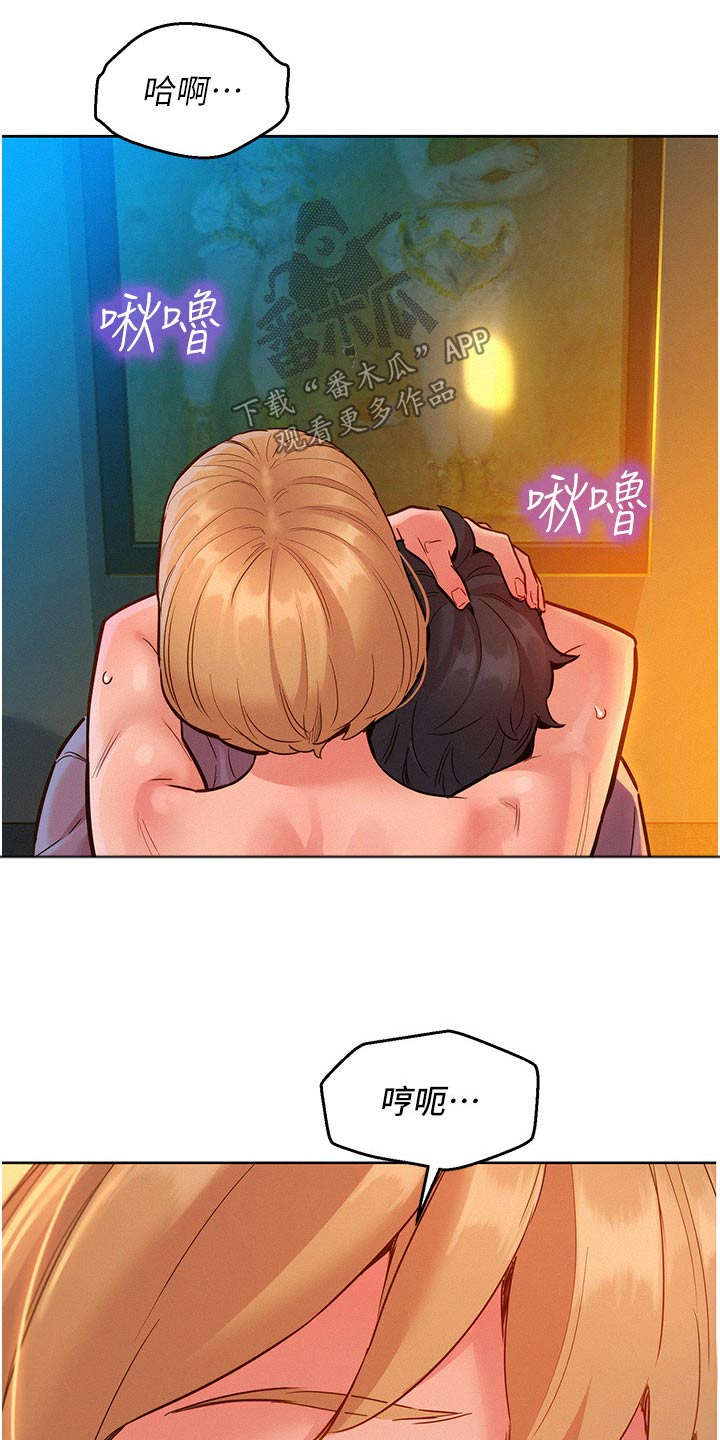 第32章：胡说什么17