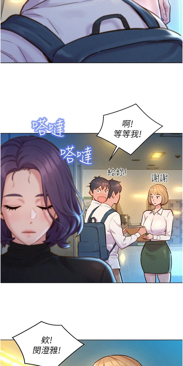 第5章：有话要说11