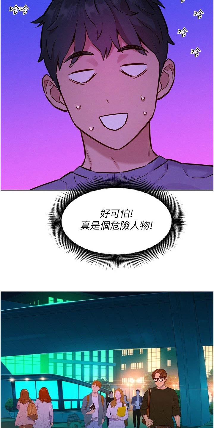 第18章：等待9