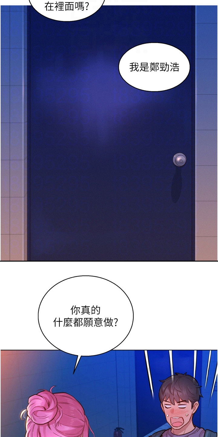第13章：教授17
