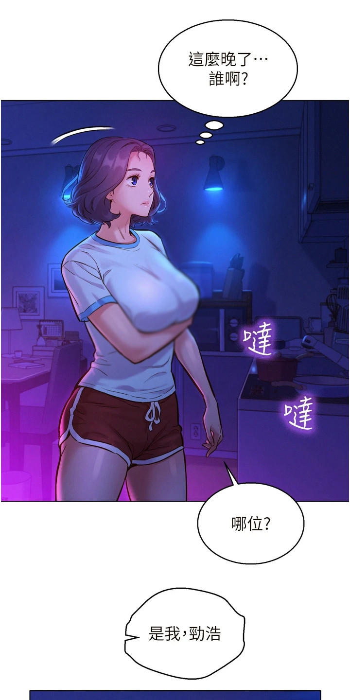 第10章：做梦18