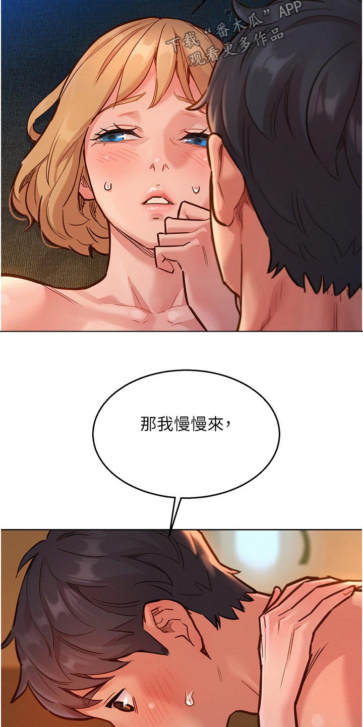 第33章：可爱1