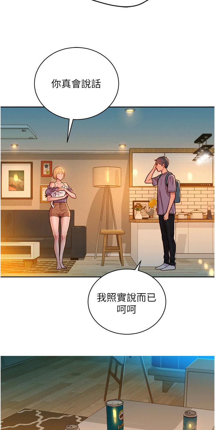 第31章：很喜欢5