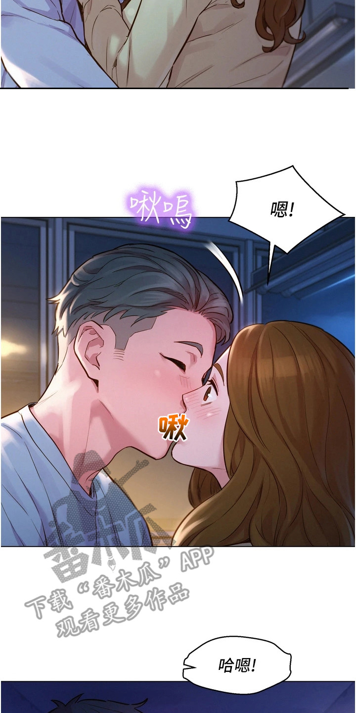 第6章：躲起来7