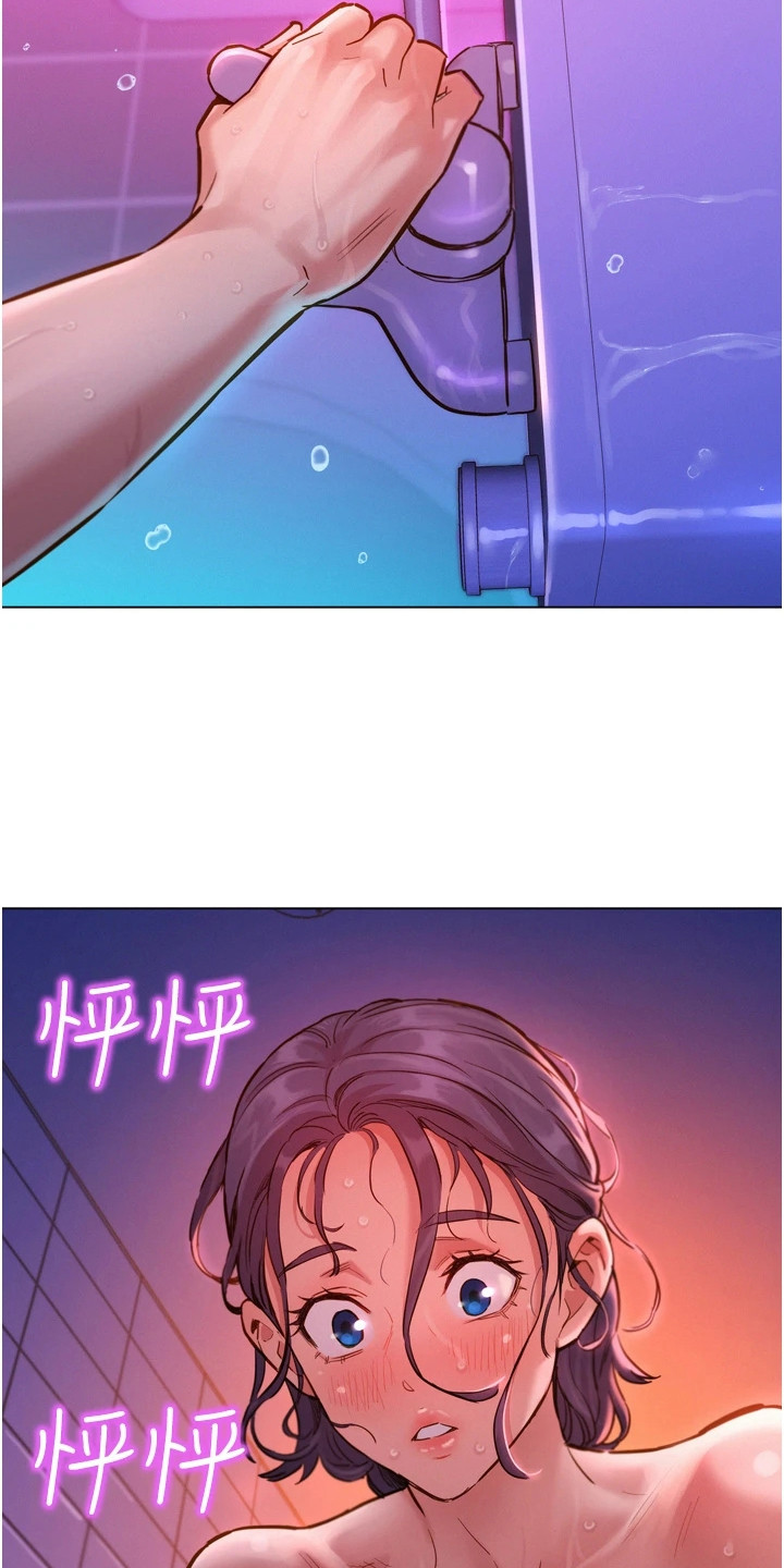 第12章：越闹越大11
