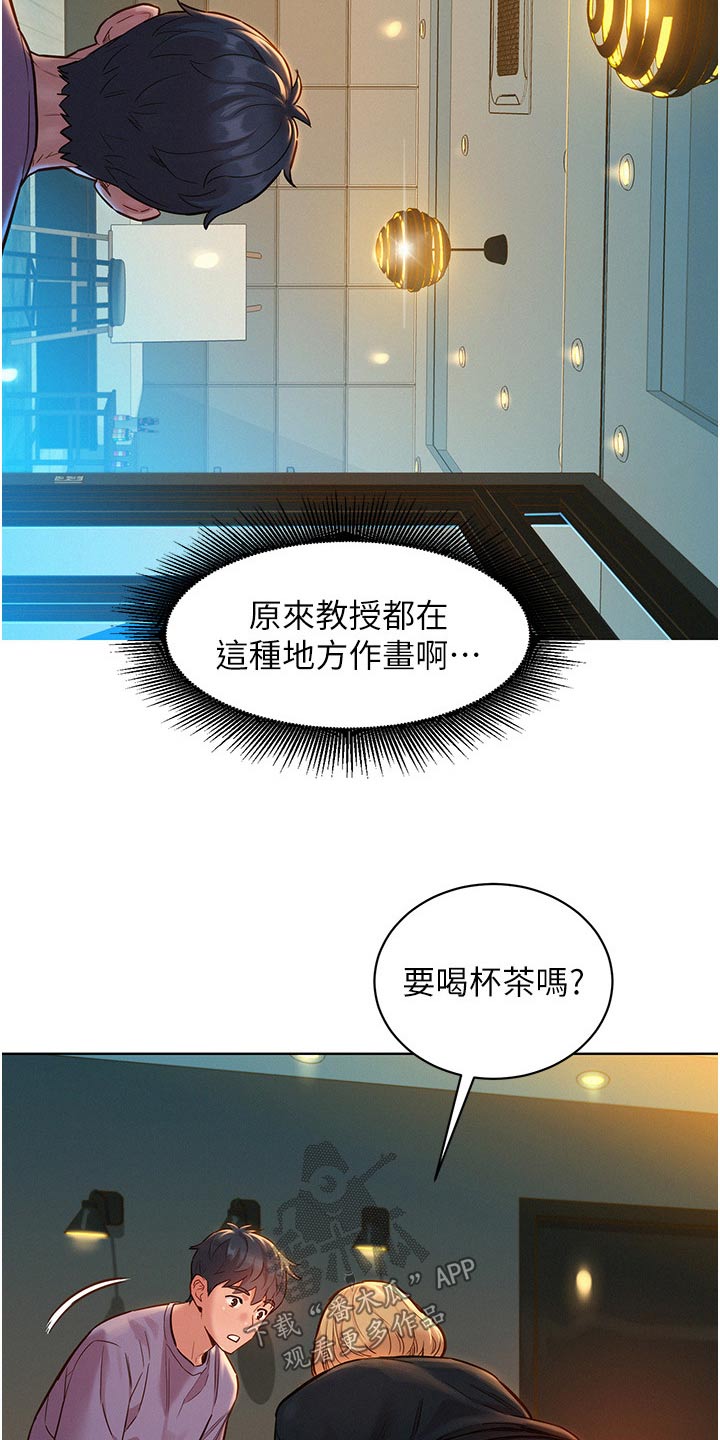第27章：打扫6