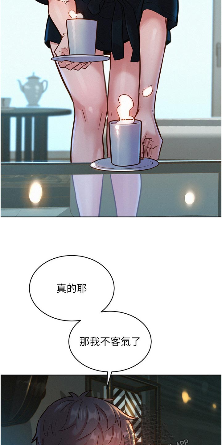 第27章：打扫8