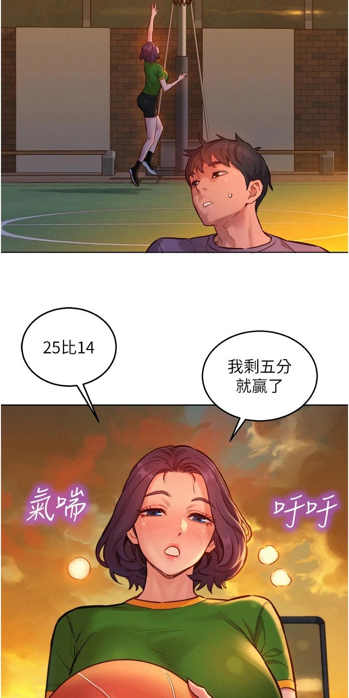 第23章：打球16