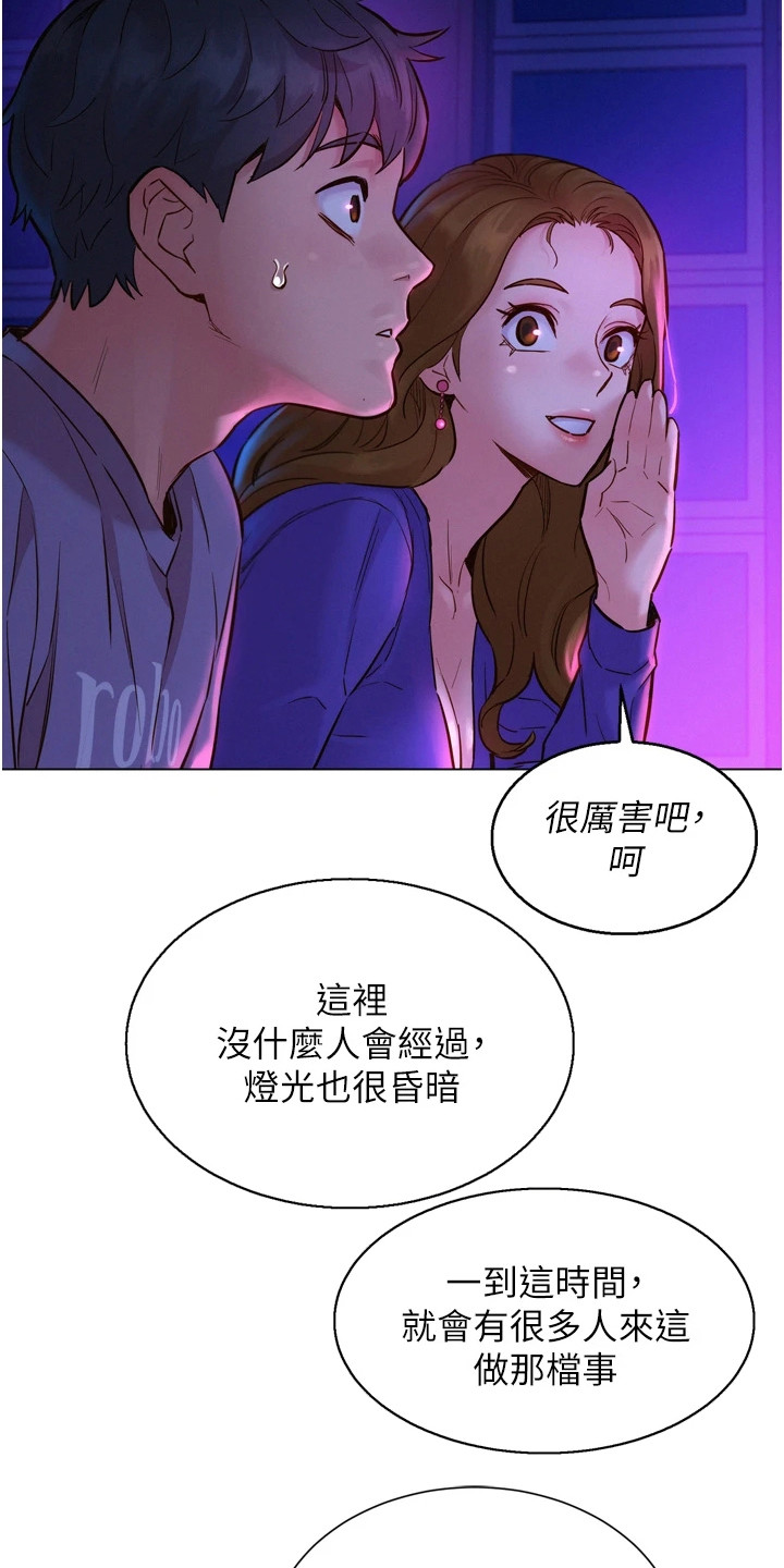 第15章：有趣的东西17