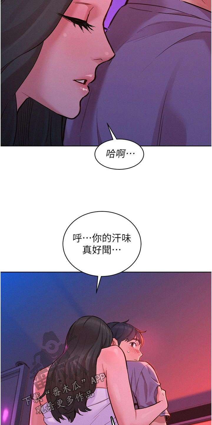第25章：看不出来1